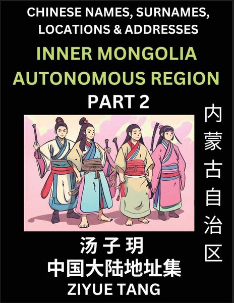Produktbild: Inner Mongolia Autonomous Region (Part 2)- Mandarin Chinese Names, Surnames, Locations & Addresses, Learn Simple Chinese Characters, Words, Sentences