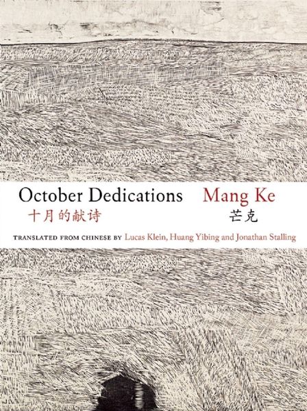 Produktbild: October Dedications