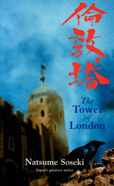 Produktbild: The Tower of London