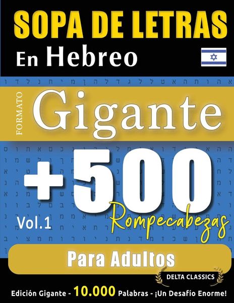 Produktbild: SOPA DE LETRAS EN HEBREO FORMATO GIGANTE