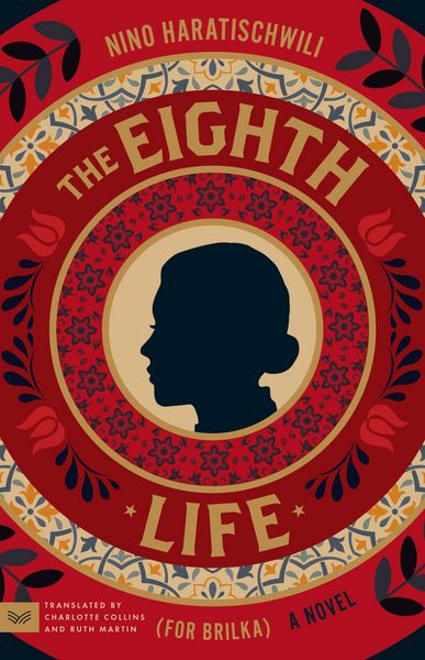Produktbild: The Eighth Life (for Brilka)
