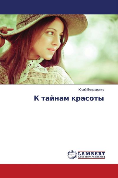 Produktbild: K tajnam krasoty