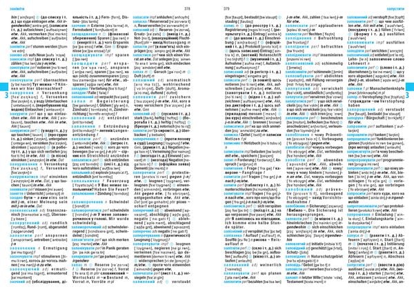 Produktbild: W&ouml;rterbuch Deutsch-Ukrainisch, Ukrainisch-Deutsch f&uuml;r ukrainische Muttersprachler