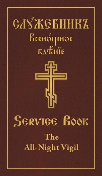 Produktbild: The All-Night Vigil: Clergy Service Book