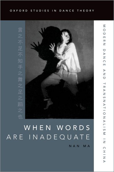 Produktbild: When Words Are Inadequate