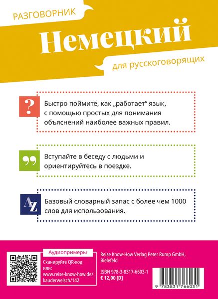 Produktbild: Reise Know-How Sprachf&uuml;hrer Deutsch f&uuml;r Russischsprechende / Nemjetzkii (russische Ausgabe)