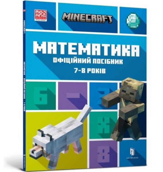 Produktbild: MINECRAFT Maths Official Workbook Ages 7 (Ukrainian language)