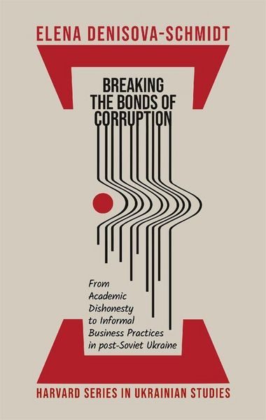 Produktbild: Breaking the Bonds of Corruption