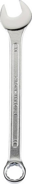 Produktbild: Kwb 460219 Ring-Maulschl&uuml;ssel 1 St&uuml;ck Schl&uuml;sselweite (Metrisch) 19mm