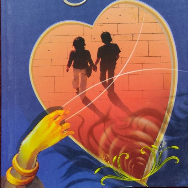 Prema - Yandamoori Veerendranath, Audio, 9789354349133