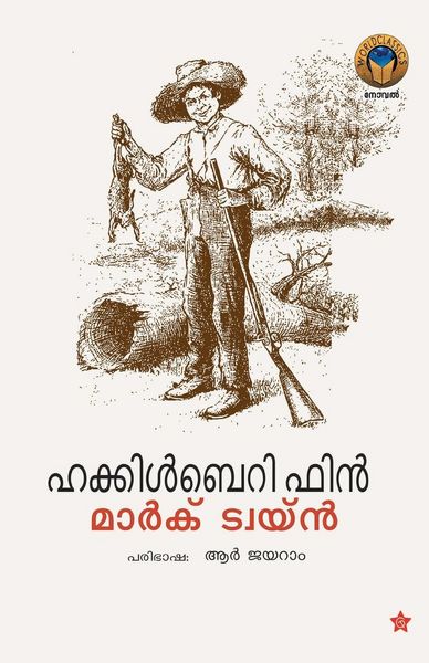 Produktbild: Huckleberry Finn