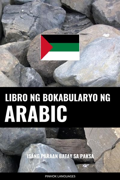 Produktbild: Libro ng Bokabularyo ng Arabic