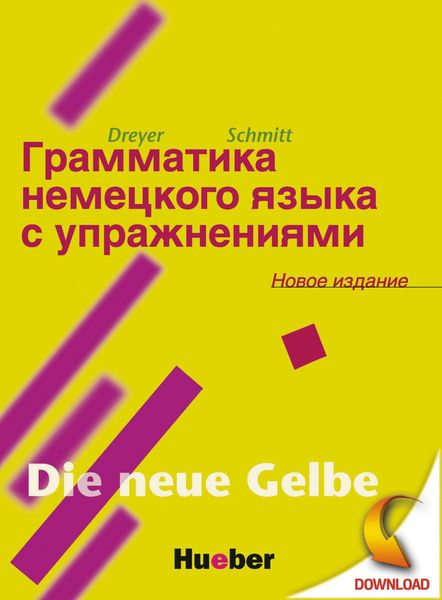 Produktbild: Lehr- und &Uuml;bungsbuch der deutschen Grammatik - Neubearbeitung