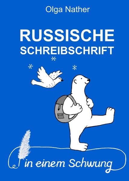 Produktbild: Russische Schreibschrift in einem Schwung