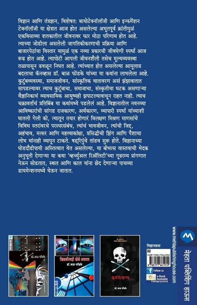 Produktbild: Virtual Reality