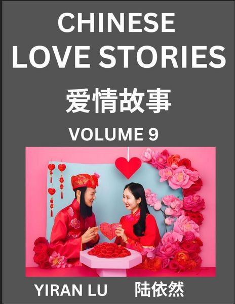 Produktbild: Chinese Love Stories (Volume 9) - Learn Mandarin Chinese Language and Culture While Reading Chinese Romantic Stories, Beginner to Advanced HSK All Lev