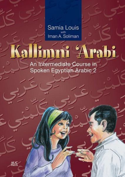 Produktbild: Kallimni 'Arabi