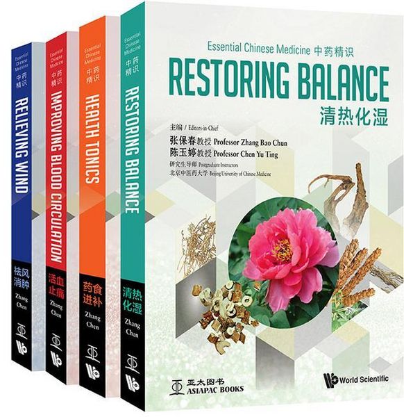 Produktbild: Essential Chinese Medicine (in 4 Volumes)