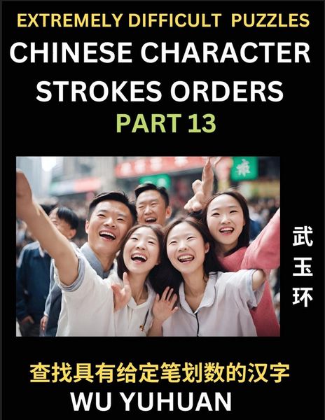 Produktbild: Extremely Difficult Level of Counting Chinese Character Strokes Numbers (Part 13)- Advanced Level Test Series, Learn Counting Number of Strokes in Mandarin Chinese Character Writing, Easy Lessons (HSK All Levels), Simple Mind Game Puzzles, Answers, Simpli