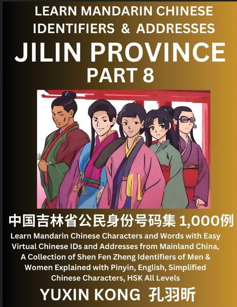 Produktbild: Jilin Province of China (Part 1)