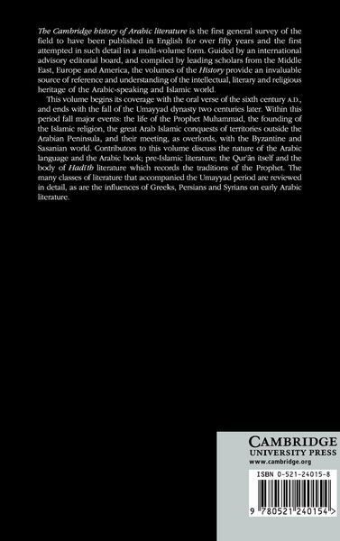 Produktbild: Arabic Literature to the End of the Umayyad Period