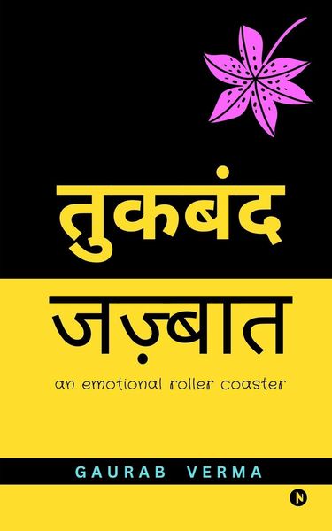 Produktbild: Tukband - Jazbat: An Emotional Roller Coaster