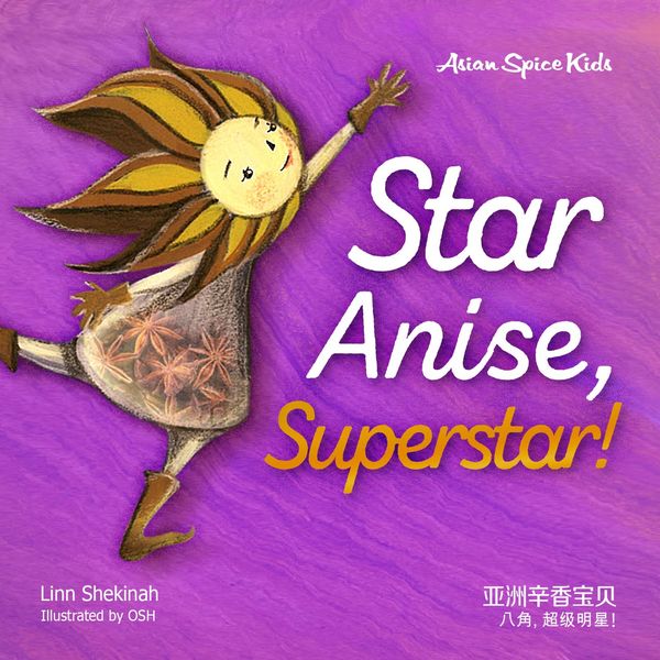 Produktbild: Star Anise, Superstar! 八角, 超级明星！