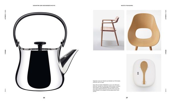 Produktbild: Japanisches Design seit 1945