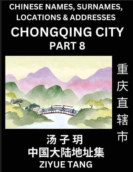 Produktbild: Chongqing City Municipality (Part 8)- Mandarin Chinese Names, Surnames, Locations & Addresses, Learn Simple Chinese Characters, Words, Sentences with Simplified Characters, English and Pinyin