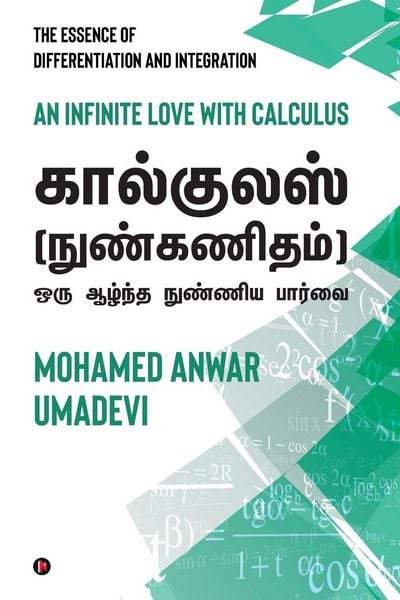 Produktbild: Calculus (Nun Kanitham) - Oru Aazhntha Nunniya Paarvai
