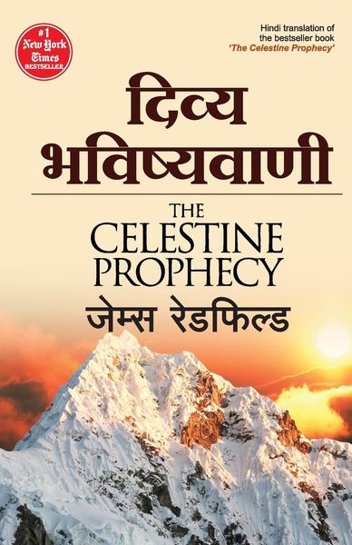 Produktbild: Divya Bhavishyavani (Hindi)