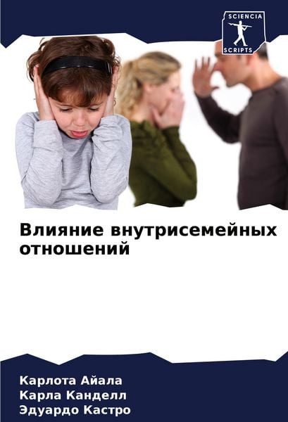 Produktbild: Vliqnie wnutrisemejnyh otnoshenij