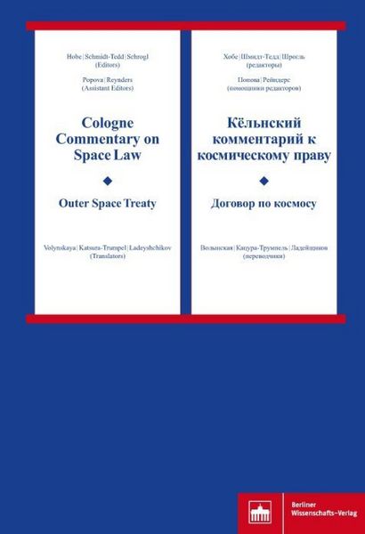 Produktbild: Cologne Commentary on Space Law - Outer Space Treaty