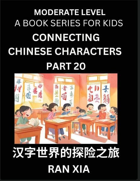 Produktbild: Chinese Characters for Kids (Part 20)- Moderate Level Test Series for Children to Recognize Chinese Characters by Column Matching, Suitable for HSK All Levels, Fast Learn Mandarin Chinese with Simplified Character Brain Games