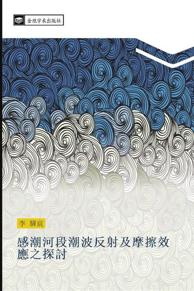 Produktbild: Gan chao he duan chao bo fan she ji mo ca xiao ying zhi tan tao