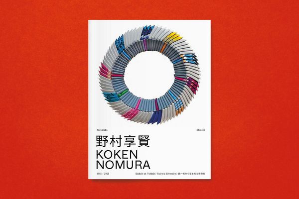 Produktbild: Koken Nomura