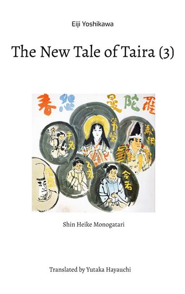 Produktbild: The New Tale of Taira (3)