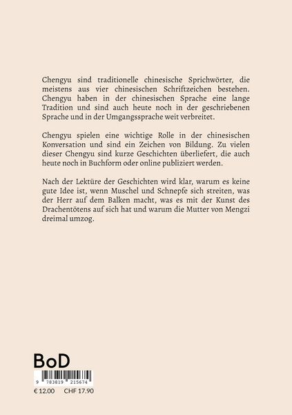 Produktbild: Der Brunnenfrosch