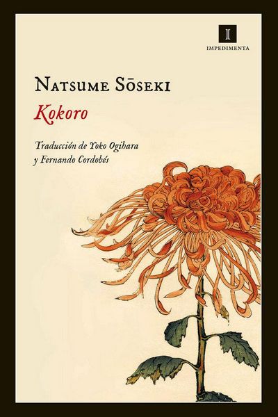 Produktbild: Kokoro