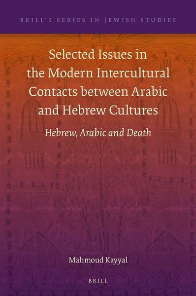 Produktbild: Selected Issues in the Modern Intercultural Contacts Between Arabic and Hebrew Cultures