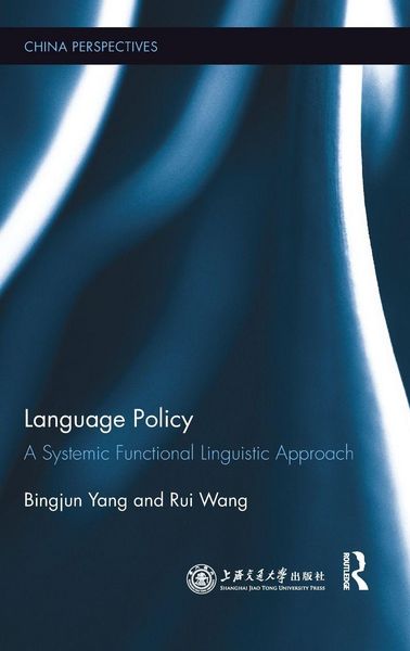 Produktbild: Language Policy