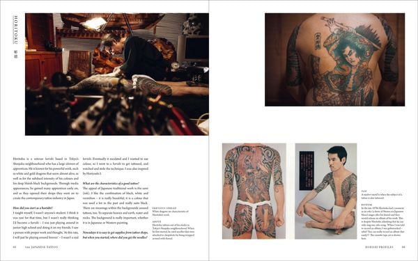 Produktbild: The Japanese Tattoo