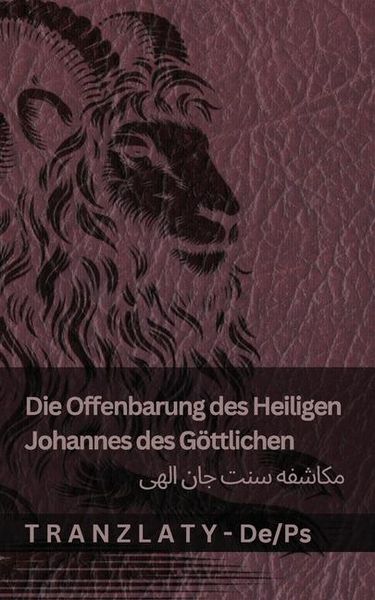 Produktbild: Die Offenbarung des Heiligen Johannes des G&ouml;ttlichen / مکاشفه سنت جان الهی