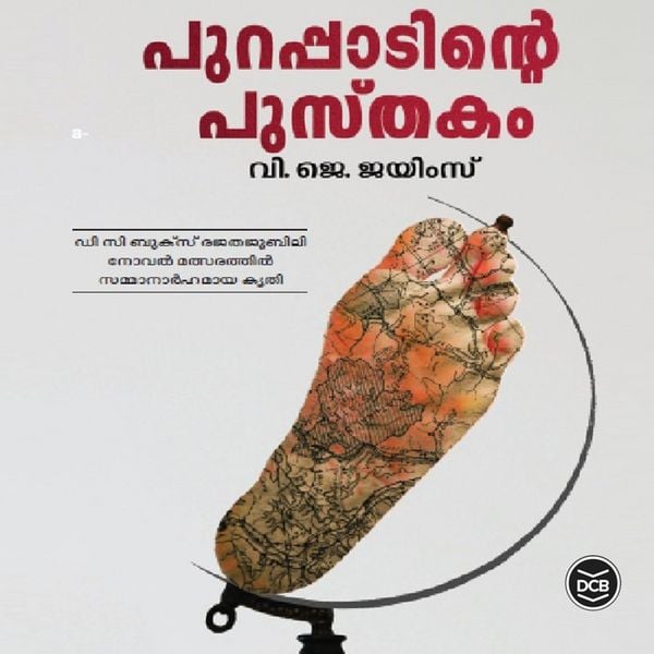 Produktbild: Purappadinte Pusthakam