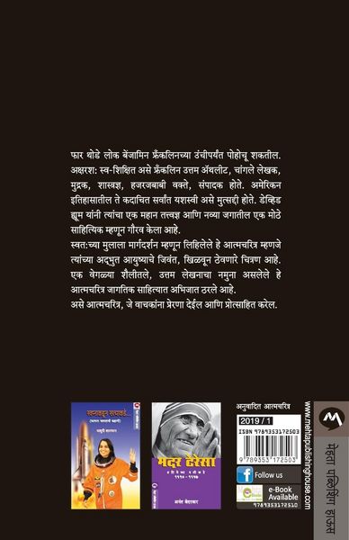 Produktbild: BENJAMIN FRANKLIN