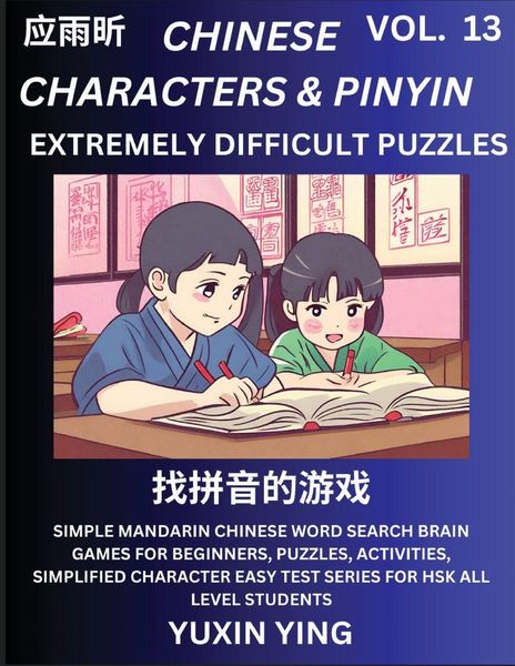 Produktbild: Extremely Difficult Level Chinese Characters & Pinyin (Part 13) -Mandarin Chinese Character Search Brain Games for Beginners, Puzzles, Activities, Simplified Character Easy Test Series for HSK All Level Students