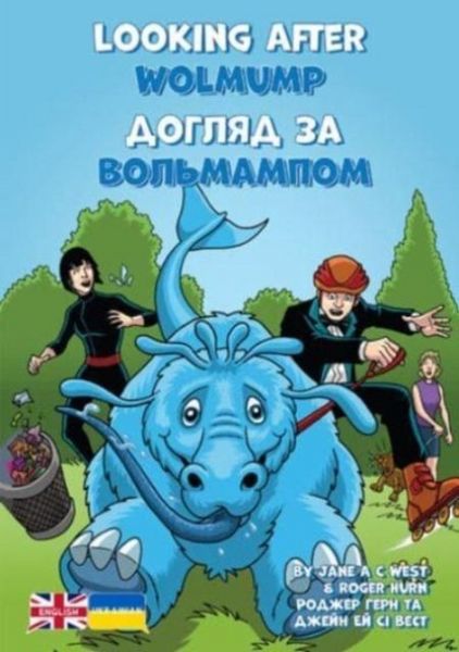 Produktbild: Looking After Wolmump