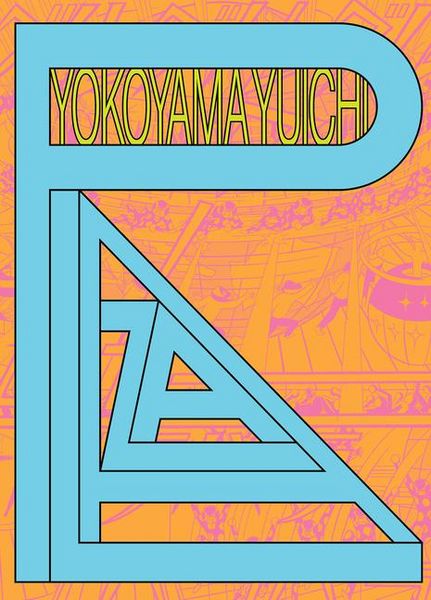 Produktbild: Yokoyama, Y: Plaza