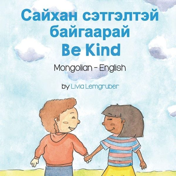 Produktbild: Be Kind (Mongolian-English)
