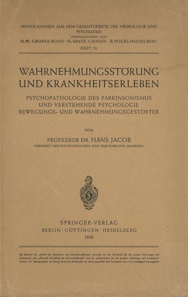 Produktbild: Wahrnehmungsst&ouml;rung und Krankheitserleben